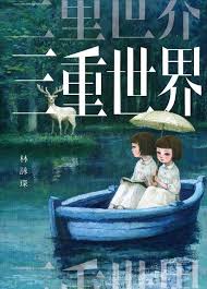 80电子书精选都市