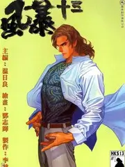 中国诗词大会