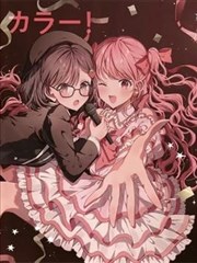 大闹天宫·漫画